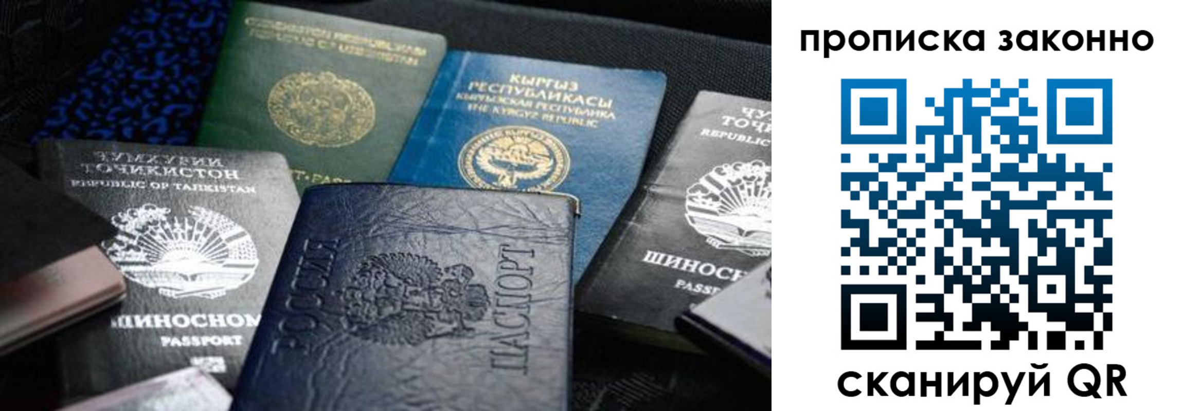 регистрация для школы в Минусинске