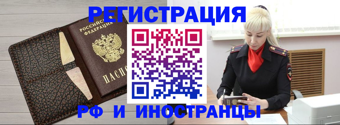 регистрация для дет. сада в Минусинске